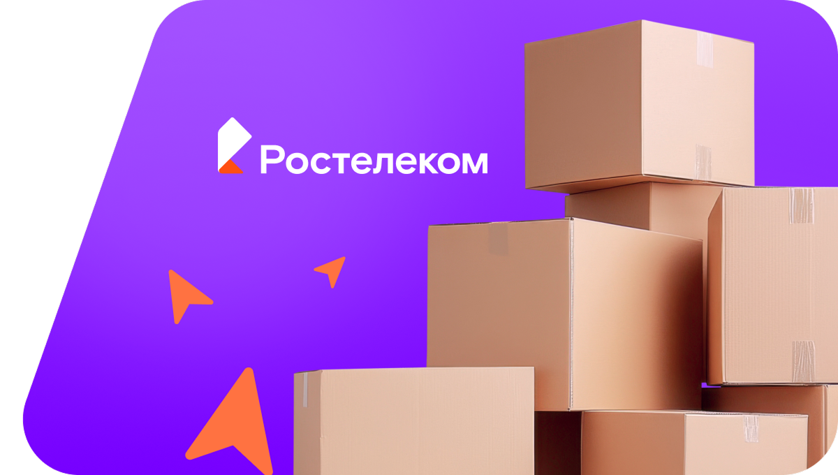 Переезд в новую квартирув село Петрово (Омская область)